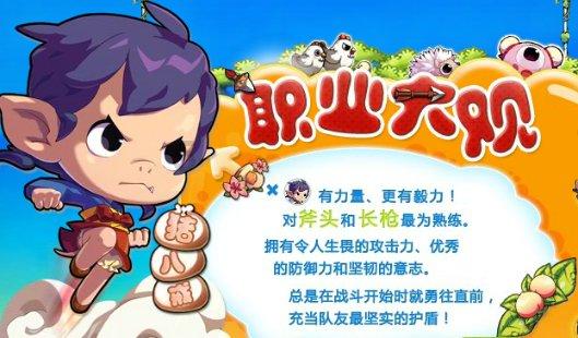 做小笼包要什么配料游戏画面
